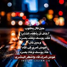 Pin By صمتي حكايہ On ولي أمل برب ي لا يخيب Photo Lockscreen Lockscreen Screenshot