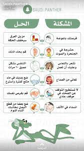 pin by sayed on health lifestyle health facts food health and fitness expo health fitness nutrition