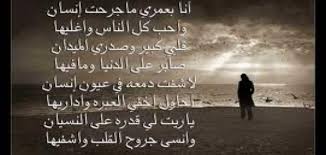 ما جاع فقير الا بما منع فيه غني. ØªÙ†Ø§ÙØ³ ØºØ§Ù…Ø¶ Ø£ÙŠÙ†Ù…Ø§ Ø´Ø¹Ø± Ù…Ø¯Ø­ Ø§Ù„Ø±Ø¬Ø§Ù„ Ø§Ù„Ø§Ø¨Ø·Ø§Ù„ Porkafellas Com
