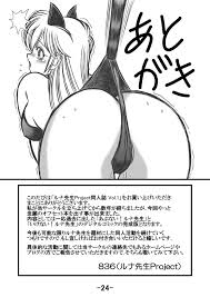 エロ漫画】ルナ先生Project 同人誌 Vol.1【エロ同人誌】 >> Hentai-One