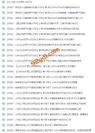 AI Agent全栈开发工程师|2025完结-92资源站-IT学习网-每日更新