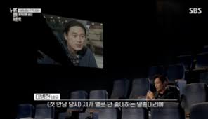 OSEN - News update