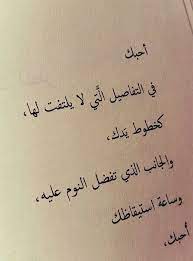 i love all the details like the marks on your hands or the side you prefer to sleep on and when you f quotes for book lovers romantic words sweet love