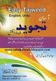 Tanzia Aur Mazahiya Shairi By Parkash Pandit Quran Book Islamic Books In Urdu Grammar Book Pdf