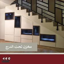 تصميم مخزن تحت الدرج ديكور صالة 2020 home decor decor home