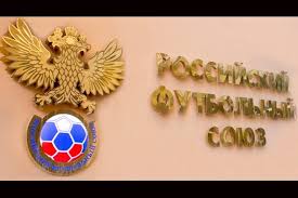 Прежняя эмблема первенства фнл (до 2020). V Fnl Uzhe Vystroilas Ochered