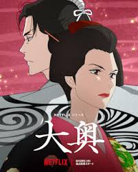 Anime of the Year 2023-II Spring