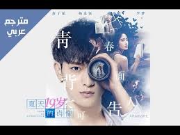 تقرير عن الفيلم + صور للأبطال + مترجم أونلاين. Ù…Ø´Ø§Ù‡Ø¯Ø© ÙÙŠÙ„Ù… Innocent Witness 2019 Ù…ØªØ±Ø¬Ù… ØªØ­Ù…ÙŠÙ„ Ø§Ù„Ù…Ù†ØªØ¯Ù‰