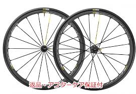 マビックホイールが安く買えるmavicmart マビック アルテグラ ヒルクライム