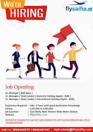 Yes We Re Hiring Travel Agent Jobs Travel Jobs Travel Agent