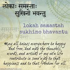 Happy Free Mindbodyplate Sanskrit Quotes Mantras Yoga Mantras
