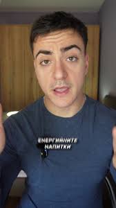 #fyp #foryou #energy #energydrink #gym