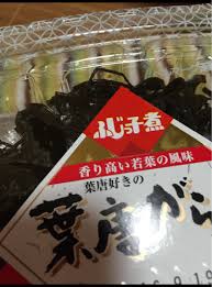 ふじっ子 ふじっ子煮 葉唐がらし ９７ｇ フジッコ の口コミ レビュー 評価点数 ものログ