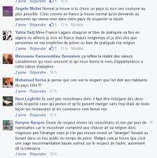 Image result for ‫احترام الغير‬‎