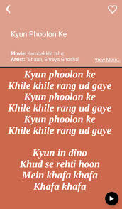 Hit Shaan S Songs Lyrics For Android Apk Download Mai bihar se hu kafi time se ghar me system pe gane ke liye kishore ji ke karaoke dhundh raha tha.aise sundar collection ke liye thanks. hit shaan s songs lyrics for android
