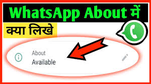 Bohot si jagah left me likha he reply himanshu grewal says: Whatsapp About Me Kya Likhe Whatsapp Ke About Me Kya Dale Whatsapp Me About Me Kya Likhe Youtube