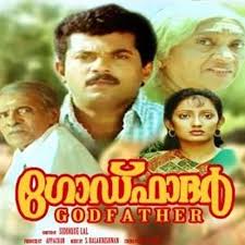 Kutty Movie Bgm Music Free Download Malayalam Movies Download Movies Movie Showtimes