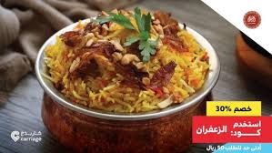 Pin On كوبون سعودي