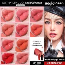 KATHY AMREZ LIP DUO MATTE & SHINE luscious,long-lasting color, but not  sticky