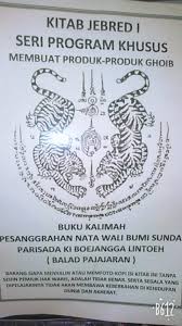 Jangjawokan jangjawokan yaitu sejenis jampi berbahasa sunda atau bahasa jawa. Ijazah Kitab Ilmu Buhun Posts Facebook