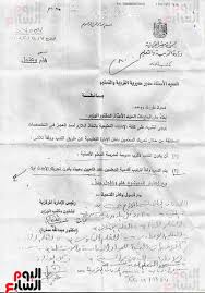 We did not find results for: Ù„Ù„Ù…Ø¯Ø±Ø³ÙŠÙ† ÙˆØ§Ù„Ù…Ø¯Ø±Ø³Ø§Øª Ø§Ø¹Ø±Ù Ø§Ù„ÙØ±Ù‚ Ø¨ÙŠÙ† Ø§Ù„Ù†Ø¯Ø¨ Ø§Ù„ÙƒÙ„Ù‰ ÙˆØ§Ù„Ø¬Ø²Ø¦Ù‰ ÙˆØ§Ù„Ø´Ø±ÙˆØ· Ø§Ù„Ù‚Ø§Ù†ÙˆÙ†ÙŠØ© Ø§Ù„ÙŠÙˆÙ… Ø§Ù„Ø³Ø§Ø¨Ø¹