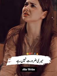 Pakistani Rishte 2024 6whatsapp Number