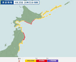 地震 아이콘