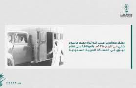 Download free شعار transport ministry وزارة النقل السعودية vector logo and icons in ai, eps, cdr, svg, png formats. Rana Alhawas Tenders Researcher ÙˆØ²Ø§Ø±Ø© Ø§Ù„Ù†Ù‚Ù„ ÙˆØ§Ù„Ø®Ø¯Ù…Ø§Øª Ø§Ù„Ù„ÙˆØ¬Ø³ØªÙŠØ© Linkedin