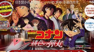 May 08, 2021 · 『テレビ局殺人事件』は、『名探偵コナン』において、かつて江戸川コナンが解決した事件のうちの一件。 単行本では第11巻に掲載されている。テレビアニメでは、第31話として1996年9月2日に放送された。 åŠ‡å ´ã‚¢ãƒ‹ãƒ¡ åæŽ¢åµã‚³ãƒŠãƒ³ ç·‹è‰²ã®å¼¾ä¸¸ å…¬é–‹å»¶æœŸ 4æœˆ6æ—¥ã®ç‰¹åˆ¥ç•ªçµ„ã‚‚é…ä¿¡è¦‹åˆã‚ã›