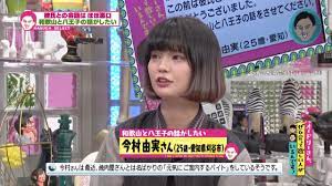 8 30 金 オドぜひ ほぼ全国放送になって初の芸能人ゲスト で しっちゃかメッチャか 芸能人 オードリー 若林 全国