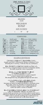 Pin On Japanese