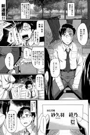 淫魔のミカタ！ 第1-3話 - 商業誌 - エロ漫画 momon:GA（モモンガッ!!）