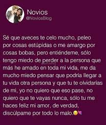 Novios Frases Bonitas Novios Frases Frases Cursis
