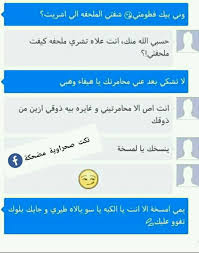 يوتيوبر سوري يعلن جنس مولوده على أهرام مصر ويثير جدلاً واسعاً. Ù‚Ø±ÙŠØ¨Ø§ ØªÙ… Ù‚ØµÙ Ù…ÙˆØ§Ù‚Ø¹ Ø§Ù„Ø¹Ø¯Ùˆ Ù†ÙƒØª ØµØ­Ø±Ø§ÙˆÙŠØ© Ù…Ø¶Ø­ÙƒØ© Facebook