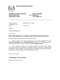 Surat pemberian izin cuti bersalin adalah surat yang di buat oleh instansi perusahaan untuk karyawan pegawai yang mengajukan permohonan cuti bersalin. Surat Makluman Cuti