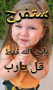 pin by emăn amoon on مقهى احلى الكلمات و بريق حروفها good morning beautiful images good morning beautiful thank you images