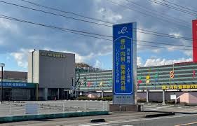 森山ウエルライフグループ