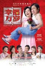 My brother's wife 3 (2017). Watch The Brothers 2001 Full Movie Online Free Solarmovie