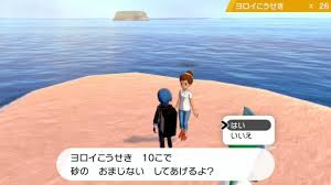 ソードシールド】努力値リセット(まっさらおねえさん)の場所とやり方｜DLC 鎧の孤島【ポケモン剣盾】 – 攻略大百科