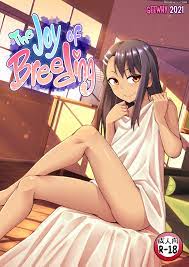 Page 1 | Hentai-and-Manga-English/Ghettoyouth-GY/The-Joy-of-Breeding |  8muses - Sex Comics