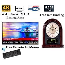 Privasi anda halaman ini menerangkan dasar privasi yang merangkumi penggunaan dan perlindungan maklumat yang dikemukakan oleh pengunjung. Azan Time Azan Tv Clock Hd Mosque For Home Restaurant Mail Shopee Singapore