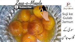 Suji K Gulab Jamun Recipe Eaisy Recipe Urdu Hindi Street Food Jamun Recipe Gulab Jamun Gulab Jamun Recipe