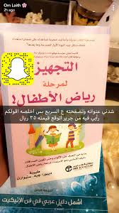 Pin By Haneen Alhejazi On Books To Read Book Qoutes Arabic Books Pdf Books Reading