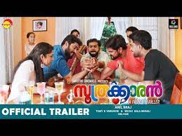 Niranjan Raju On Moviebuff Com Niranjan is an actor, known for bobby (2017), sakala kalasala (2019) and finals (2019). niranjan raju on moviebuff com