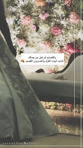 تويتر luscious iiiiivi iphone wallpaper quotes love cover photo quotes love smile quotes
