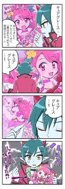 Healin' good precure is scheduled to air in february 2020. No Idea What He S Saying But I Think Daruizen Has A Crush On Nodoka Source Https Www Pixiv Net En Artworks 80997892 Precure