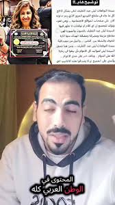 عـــاجل : الإعلامية #ليلي_عبداللطيف تنفـ.ـي جميع الأخبار الأخيرة المصـ.ـرحة  ب إسمها 🔎👌, #viral #fyp #reals #رائج_الأن #اكسبلور #اخبار_مصر #أخبار  #لبنان #السعودية