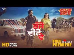 Watch Online Bhajjo Veero Ve Punjabi Film It Is A Story Of Four Brothers Who Are Unmarried Who Are Not Aware Of Their Fam In 2020 Full Movies Latest Movies Hd Movies