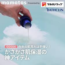 今年の肌荒れは手強い かさかさ肌保湿の神アイテム 動画 2021 クールなアイデア べにふうき 収納 アイデア