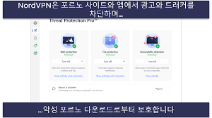 2025년 익명으로 포르노를 시청할 수 있는 최고의 VPN 10